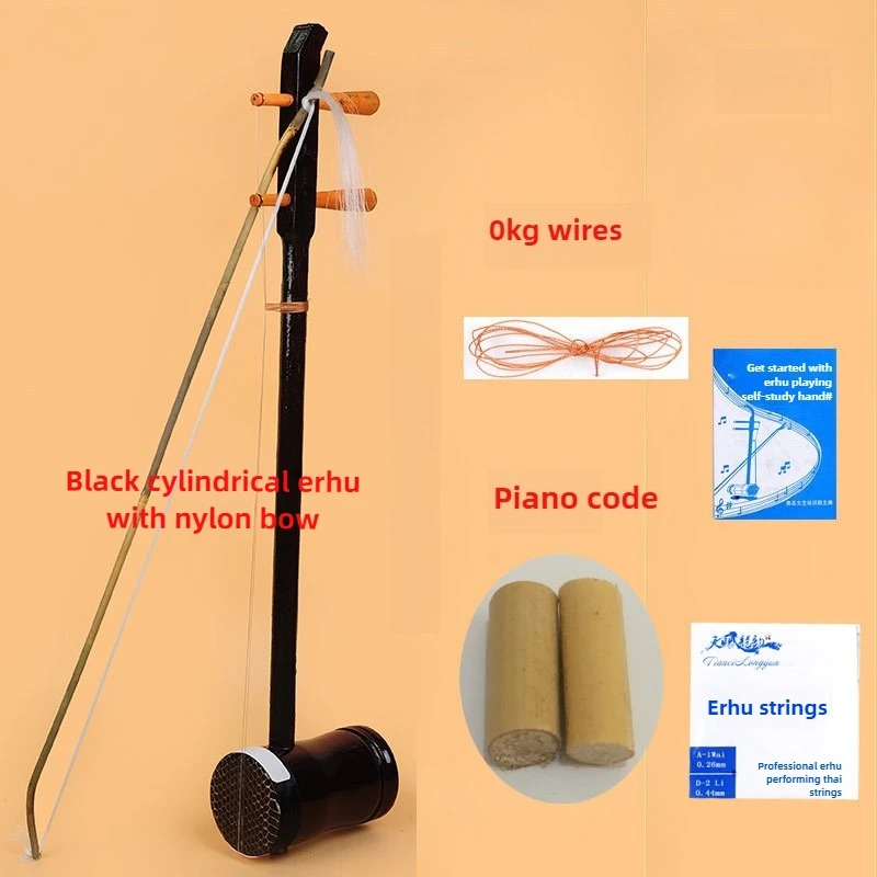 Erhu Snaarinstrument Etnische  - Erhu Violin Chinese recensie en prijs