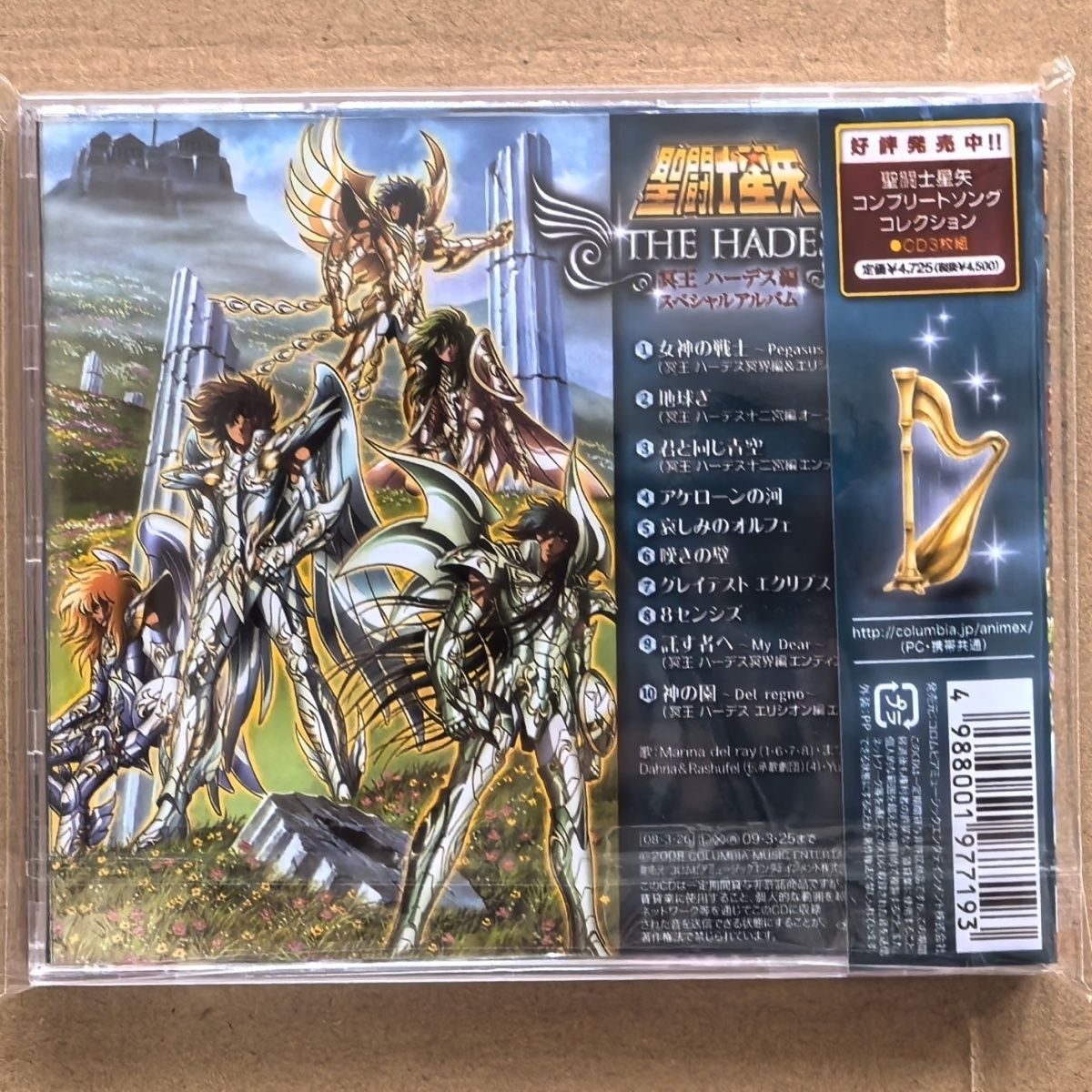 Anime Saint Seiya Marina del r - Santoor Music Instrument recensie en prijs